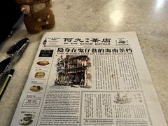 -何九海南茶店(鬼仔巷店)