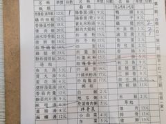 -圆宝台湾小吃(迎津街店)