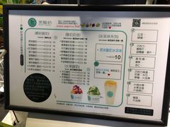 -茉酸奶(松江开元地中海店)