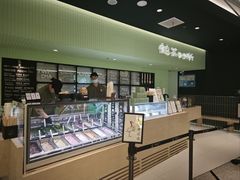 -鹤茶野所(上海首店)