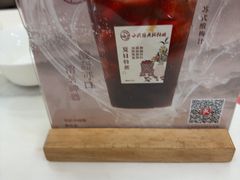 -吴记小园楼(新庄店)