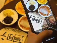 -小团圆糖水铺(襄阳南路店)