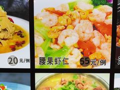-龙香居海鲜浑锅家常菜·特色驴肉
