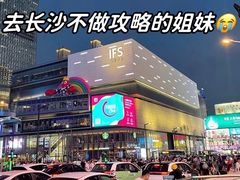 -长沙火车站(地铁站)