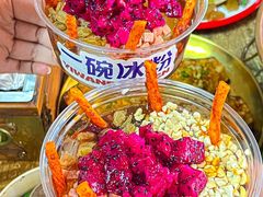 -清真·馬坡二旦烧烤(人生一串拍摄店)