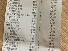 账单-海底捞火锅(万丰桥店)