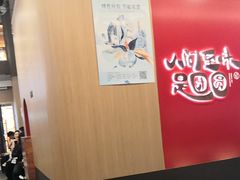 -宁波汤团店(外滩店)