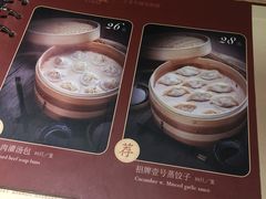 菜单-老班长手工灌汤包老店(东山店)