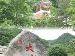 -安徽天堂寨风景区