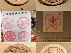 -古陶文明博物馆