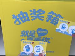 -KK ONE(京基滨河时代店)