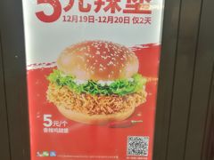 -肯德基(津滨店)
