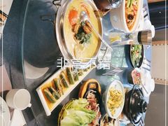 -野蔓果·山野菜(西湖景区·龙井茶田店)