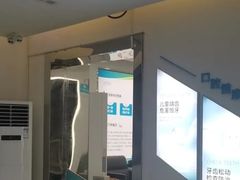 -深圳富茂格伦菲尔口腔门诊部(龙华清湖总院)
