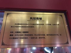 -芜湖方特东方神画