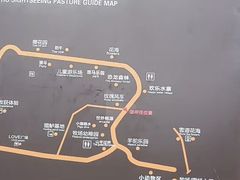 -大连铭湖国际观光牧场