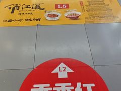 -7mall美食潮地标