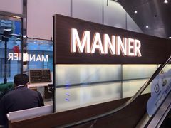 -Manner Coffee(大宁国际商业广场店)