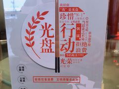 -包龙府灌汤包子(开封府店)