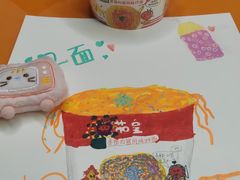 -中粮·祥云小镇