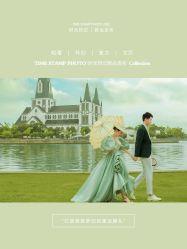 -时光印记婚纱摄影工作室·原创定制