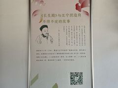-江宁织造博物馆