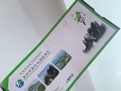 -长圻码头