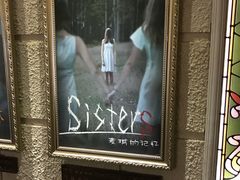 -逃脱反斗城沉浸剧情密室(北京路店)