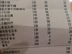 -五谷屯私房菜·始于2005(中山陵童卫路店)