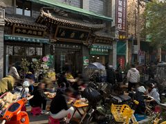 -老刘家永盛斋·传统泡馍(东关南街店)