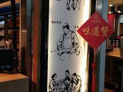 -阿甘锅盔(中关村食宝街店)