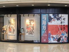-北京饭店