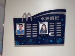 -麦当劳(静安寺店)