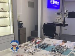 -视野联行眼镜·蔡司·控优点授权(长白万象汇店)