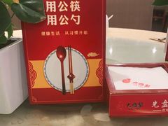 -大鸭梨(天通西苑店)