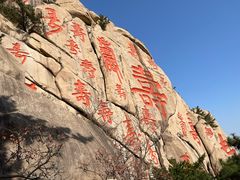 -崂山仰口游览区