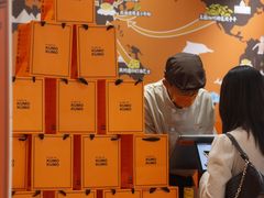 -KUMO KUMO甜品·冰淇淋(深圳壹方城店)