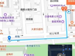 -盛记粥面(佐敦店)