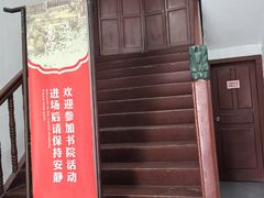 -莲池书院博物馆
