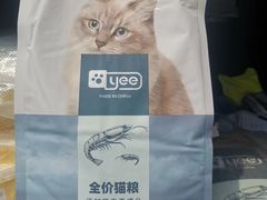 -小伙伴宠物医院·CT·骨科·眼科(高新店)