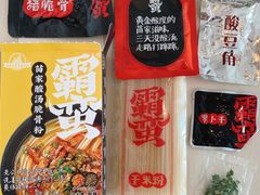 -Olé精品超市(北京合生汇店)