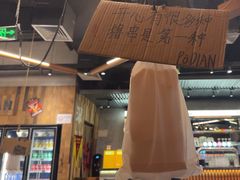 -破店肥哈·东北烧烤·夜宵(南山保利店)