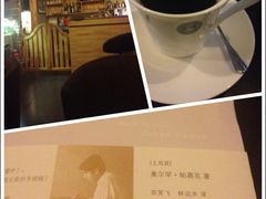 -完美咖啡(建赏欧洲店)