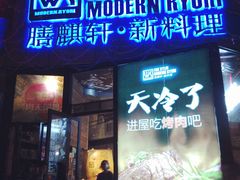 -HIHE Bistro·Oyster Bar(华熙live店)