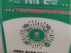 -自然椰·海南清补凉(海月广场店)