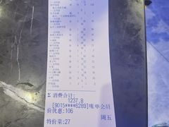 -哈拉海和牛主题餐厅(哈西店)