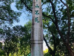 -桂林独秀峰王城景区
