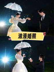 -巴黎春天·菀纱仙庭婚纱美学