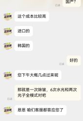 -西安壹加壹医疗美容·西北抗衰旗舰店
