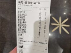-稻香酒家(天河城店)